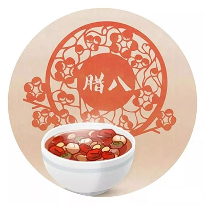 臘八至，一年一歲一團(tuán)圓！