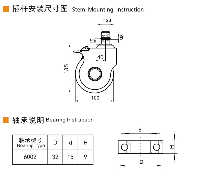 E57-4插桿剎車(chē).jpg