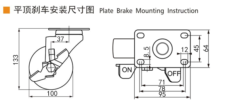 捷樂步 中型4英寸150Kg平頂側剎高彈性聚氨酯(TPU)腳輪 J50524C-H504-86A/C