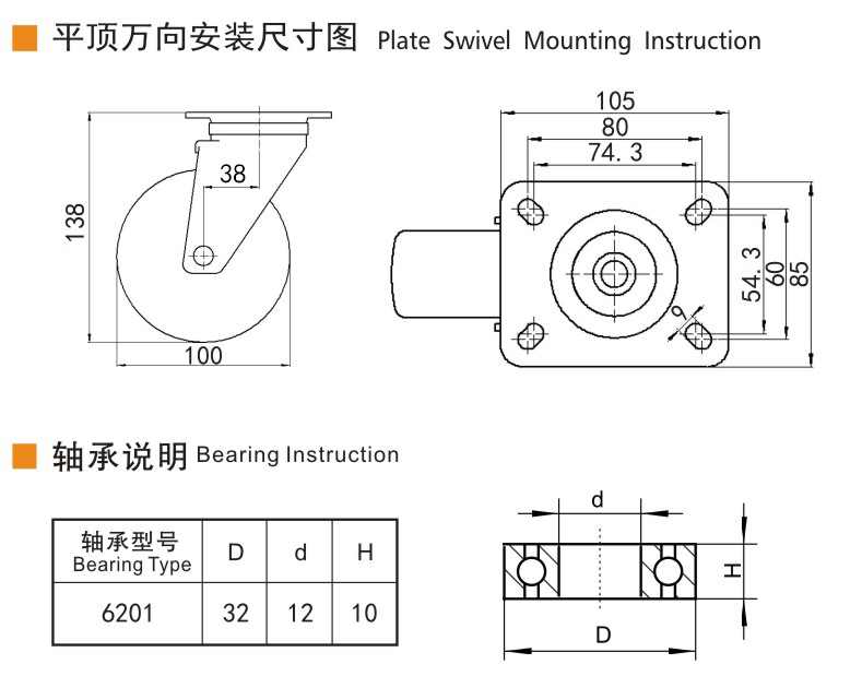 捷樂(lè)步 抗靜電中型4英寸300kg平頂萬(wàn)向高強(qiáng)度聚氨酯(TPU)腳輪 J64514-A644-86A