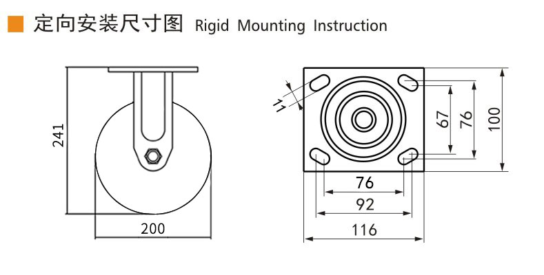 易得力防纏繞重型8寸450Kg定向高強(qiáng)度聚氨酯(TPU)腳輪 L73108-738-86A